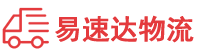 长沙到广宗县物流公司